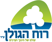רוח הגולן
