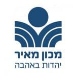 מכון מאיר