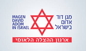 מגן דוד אדום