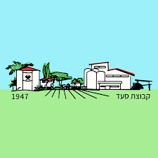 קיבוץ סעד