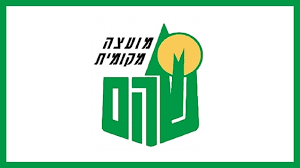 עיריית שוהם