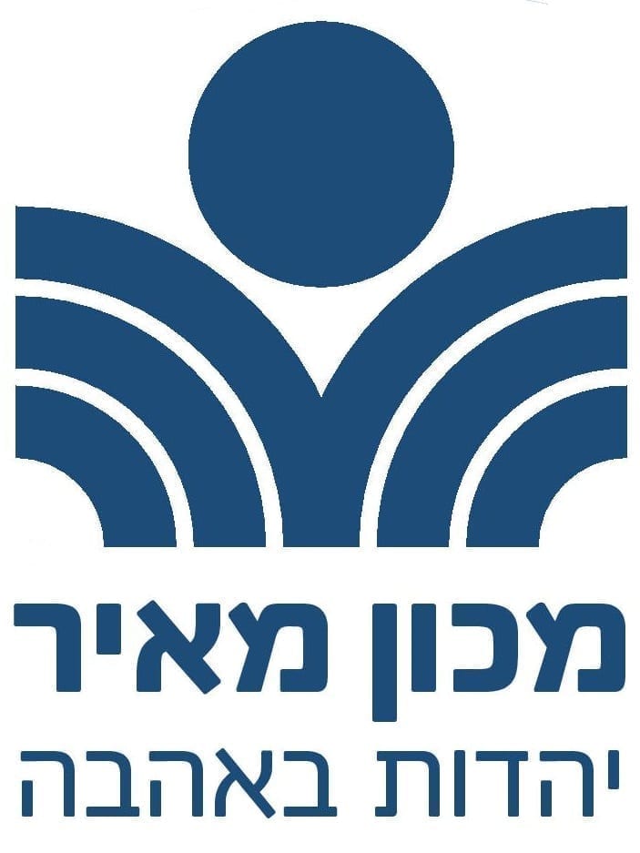 מכון מאיר