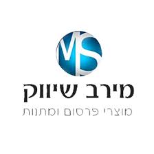 merav