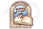 אמונת ציון
