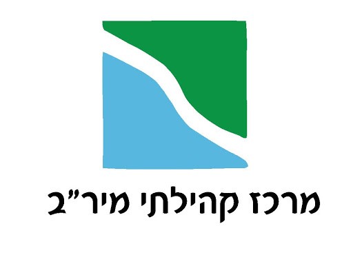 מרכז קהילתי מירב