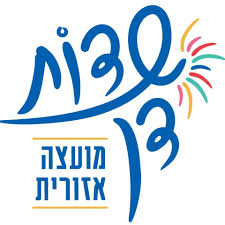 מועצה אזורית שדות דן