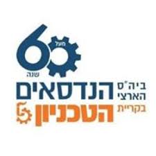 בית הספר להנדסאים של הטכניון