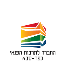 החברה העירונית בכפר סבא