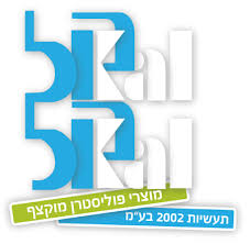 קלקל תעשיות