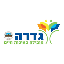 מתנ"ס גדרה