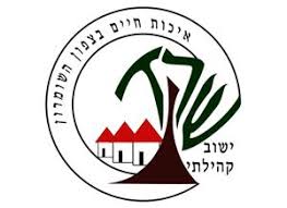הישוב שקד