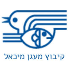 הועד המקומי של בריכות השחייה במעגן מיכאל