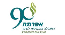 מכללת אפרתה