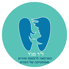 מרפאת השיניים של ד"ר מג'ד אגבריה
